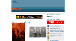 Desktop Screenshot of ipernik.com